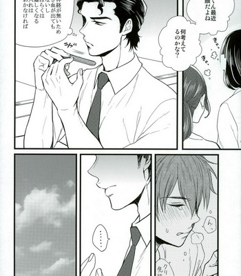[Itamidome (Takama)] Daiya no Ace dj – Love cultivates [JP] – Gay Manga sex 15
