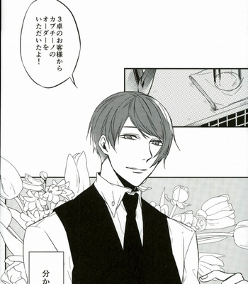 [LoveLifeLine (Yoda)] Tokyo Ghoul dj – Kenshuusei Gassan Shuu [JP] – Gay Manga sex 5