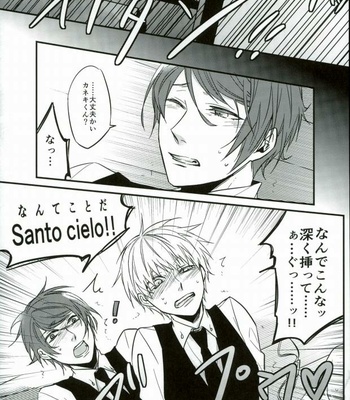 [LoveLifeLine (Yoda)] Tokyo Ghoul dj – Kenshuusei Gassan Shuu [JP] – Gay Manga sex 28