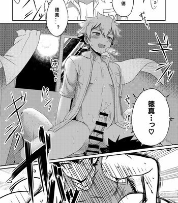 [ohigeyashiki] intoxication [CN] – Gay Manga sex 19
