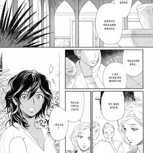 [Eniwa & Epo] 5-nin no Ou (update c.6-8) [kr] – Gay Manga sex 9