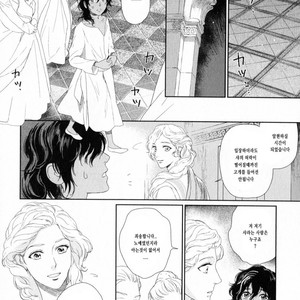 [Eniwa & Epo] 5-nin no Ou (update c.6-8) [kr] – Gay Manga sex 10