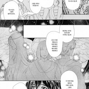 [Eniwa & Epo] 5-nin no Ou (update c.6-8) [kr] – Gay Manga sex 11