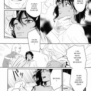 [Eniwa & Epo] 5-nin no Ou (update c.6-8) [kr] – Gay Manga sex 15