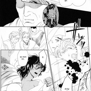 [Eniwa & Epo] 5-nin no Ou (update c.6-8) [kr] – Gay Manga sex 16