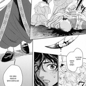 [Eniwa & Epo] 5-nin no Ou (update c.6-8) [kr] – Gay Manga sex 19
