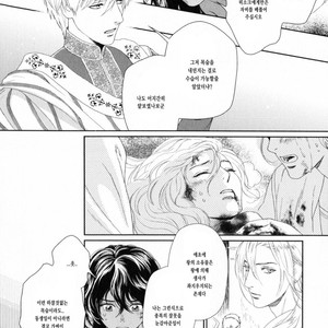 [Eniwa & Epo] 5-nin no Ou (update c.6-8) [kr] – Gay Manga sex 24