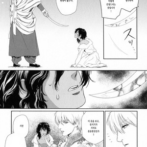 [Eniwa & Epo] 5-nin no Ou (update c.6-8) [kr] – Gay Manga sex 25