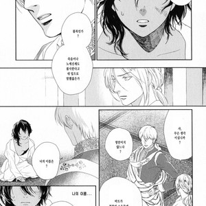 [Eniwa & Epo] 5-nin no Ou (update c.6-8) [kr] – Gay Manga sex 27