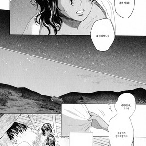 [Eniwa & Epo] 5-nin no Ou (update c.6-8) [kr] – Gay Manga sex 28