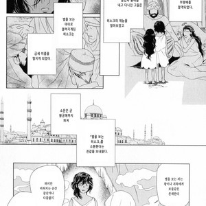 [Eniwa & Epo] 5-nin no Ou (update c.6-8) [kr] – Gay Manga sex 30