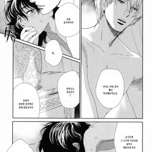 [Eniwa & Epo] 5-nin no Ou (update c.6-8) [kr] – Gay Manga sex 33