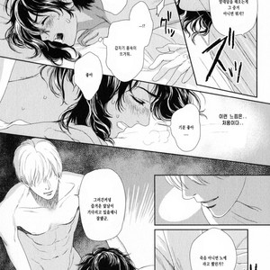 [Eniwa & Epo] 5-nin no Ou (update c.6-8) [kr] – Gay Manga sex 34