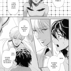 [Eniwa & Epo] 5-nin no Ou (update c.6-8) [kr] – Gay Manga sex 39