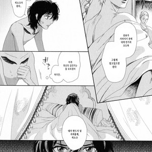 [Eniwa & Epo] 5-nin no Ou (update c.6-8) [kr] – Gay Manga sex 40