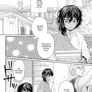 [Eniwa & Epo] 5-nin no Ou (update c.6-8) [kr] – Gay Manga sex 42