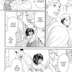 [Eniwa & Epo] 5-nin no Ou (update c.6-8) [kr] – Gay Manga sex 44