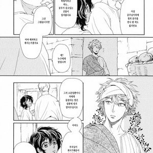 [Eniwa & Epo] 5-nin no Ou (update c.6-8) [kr] – Gay Manga sex 45