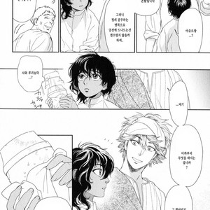 [Eniwa & Epo] 5-nin no Ou (update c.6-8) [kr] – Gay Manga sex 46