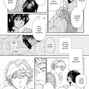 [Eniwa & Epo] 5-nin no Ou (update c.6-8) [kr] – Gay Manga sex 47