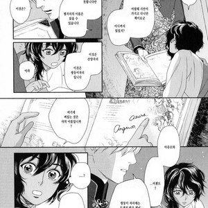 [Eniwa & Epo] 5-nin no Ou (update c.6-8) [kr] – Gay Manga sex 50