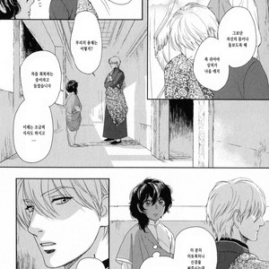 [Eniwa & Epo] 5-nin no Ou (update c.6-8) [kr] – Gay Manga sex 52