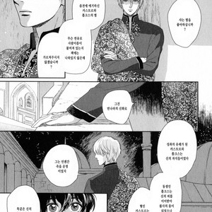 [Eniwa & Epo] 5-nin no Ou (update c.6-8) [kr] – Gay Manga sex 53