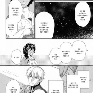 [Eniwa & Epo] 5-nin no Ou (update c.6-8) [kr] – Gay Manga sex 54