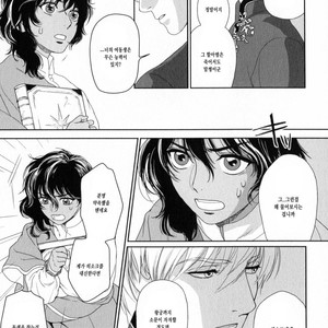 [Eniwa & Epo] 5-nin no Ou (update c.6-8) [kr] – Gay Manga sex 55