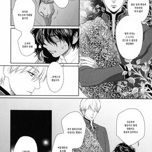 [Eniwa & Epo] 5-nin no Ou (update c.6-8) [kr] – Gay Manga sex 56