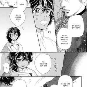 [Eniwa & Epo] 5-nin no Ou (update c.6-8) [kr] – Gay Manga sex 57