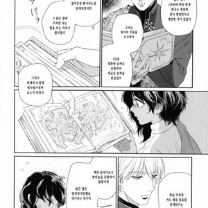 [Eniwa & Epo] 5-nin no Ou (update c.6-8) [kr] – Gay Manga sex 58
