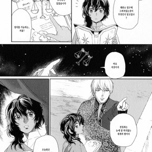 [Eniwa & Epo] 5-nin no Ou (update c.6-8) [kr] – Gay Manga sex 59