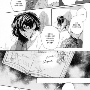 [Eniwa & Epo] 5-nin no Ou (update c.6-8) [kr] – Gay Manga sex 62