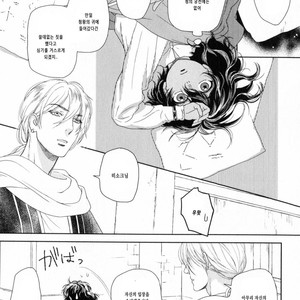 [Eniwa & Epo] 5-nin no Ou (update c.6-8) [kr] – Gay Manga sex 63