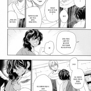[Eniwa & Epo] 5-nin no Ou (update c.6-8) [kr] – Gay Manga sex 65