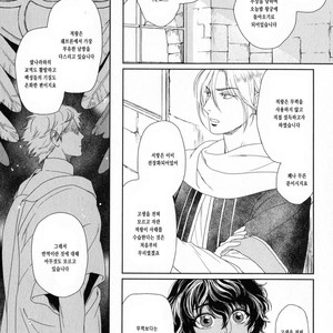 [Eniwa & Epo] 5-nin no Ou (update c.6-8) [kr] – Gay Manga sex 67