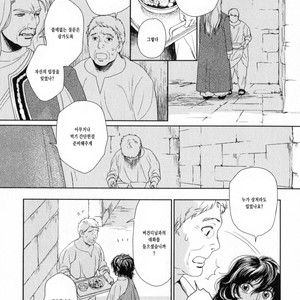 [Eniwa & Epo] 5-nin no Ou (update c.6-8) [kr] – Gay Manga sex 69