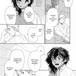 [Eniwa & Epo] 5-nin no Ou (update c.6-8) [kr] – Gay Manga sex 70