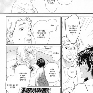 [Eniwa & Epo] 5-nin no Ou (update c.6-8) [kr] – Gay Manga sex 72
