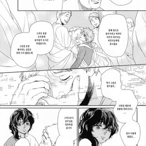 [Eniwa & Epo] 5-nin no Ou (update c.6-8) [kr] – Gay Manga sex 73