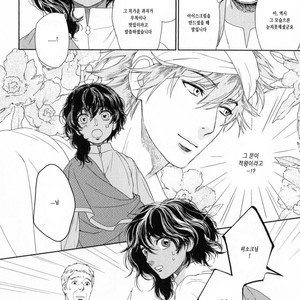 [Eniwa & Epo] 5-nin no Ou (update c.6-8) [kr] – Gay Manga sex 74