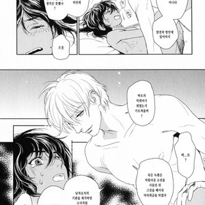 [Eniwa & Epo] 5-nin no Ou (update c.6-8) [kr] – Gay Manga sex 77