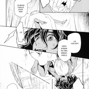 [Eniwa & Epo] 5-nin no Ou (update c.6-8) [kr] – Gay Manga sex 78