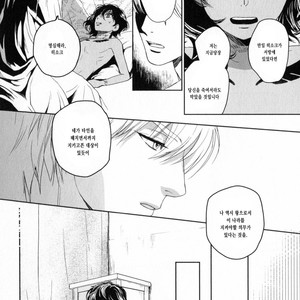 [Eniwa & Epo] 5-nin no Ou (update c.6-8) [kr] – Gay Manga sex 82