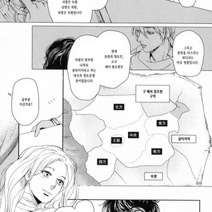 [Eniwa & Epo] 5-nin no Ou (update c.6-8) [kr] – Gay Manga sex 83