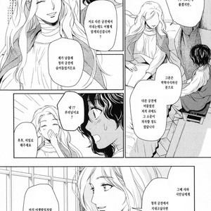 [Eniwa & Epo] 5-nin no Ou (update c.6-8) [kr] – Gay Manga sex 86