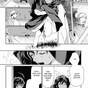 [Eniwa & Epo] 5-nin no Ou (update c.6-8) [kr] – Gay Manga sex 88