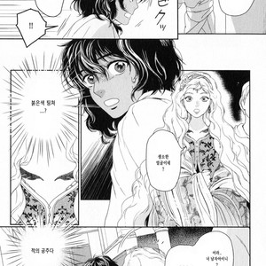 [Eniwa & Epo] 5-nin no Ou (update c.6-8) [kr] – Gay Manga sex 89