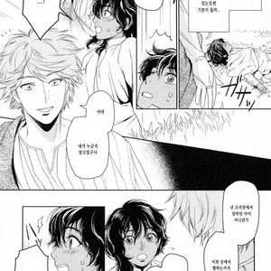 [Eniwa & Epo] 5-nin no Ou (update c.6-8) [kr] – Gay Manga sex 93